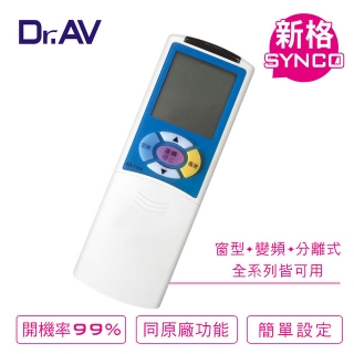 Dr.AV AI-TW4 SYNCO 新格、Mitsuba 三葉、Da-Jing大井、川井 專用冷氣遙控器