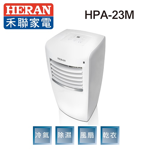 Heran禾聯移動式冷氣hpa 23m的價格推薦 2021年8月 比價撿便宜