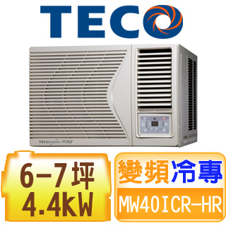 TECO東元 R32頂級窗型變頻冷專右吹式冷氣 MW40ICR-HR
