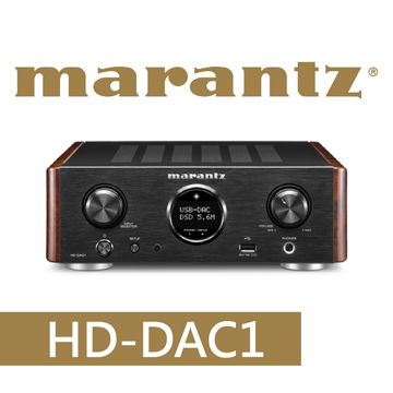 【Marantz】HD-DAC1 耳機擴大機