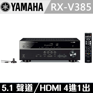 YAMAHA AV擴大機 RXV385BK