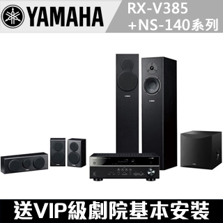 YAMAHA AV擴大機 RXV385BK