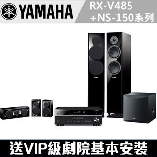 YAMAHA AV擴大機 RXV485BK