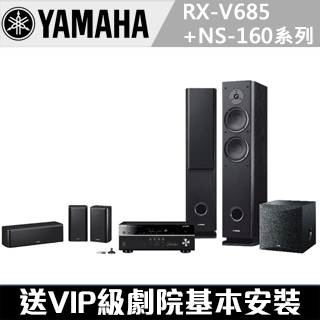 YAMAHA AV擴大機 RXV685BK