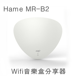 Hame MR-B2 300M 音樂盒無線路由器