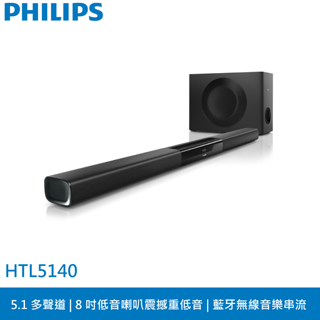 【Philips 飛利浦】福利品 HTL5140B NFC/藍牙微型劇院Sound