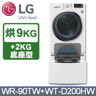LG樂金 9公斤免曬衣乾衣機 WR-90TW + 2公斤mini洗衣機WT-D200HW
