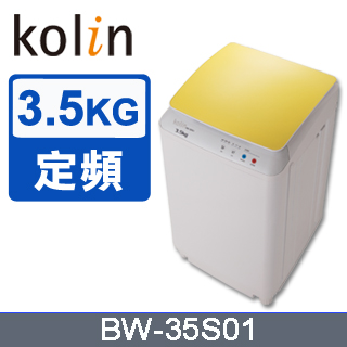 【KOLIN 歌林】單槽洗衣機3.5KG -黃 (BW-35S01)