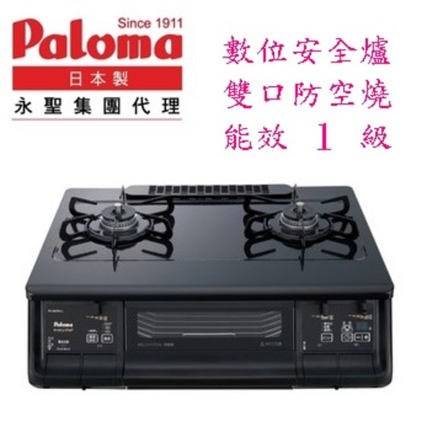 爐連烤日本的價格推薦 2021年8月 比價比個夠biggo