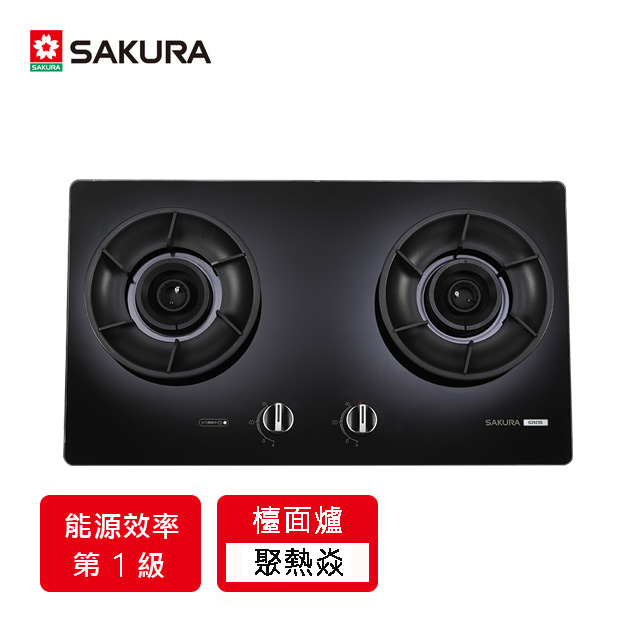 【櫻花】G2923G聚熱焱雙炫火二口玻璃檯面爐(NG1) (天然瓦斯/家用快速爐)★原廠服務全省安裝★