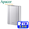 Apacer宇瞻 AC730 2TB USB3.1 2.5吋軍規行動硬碟