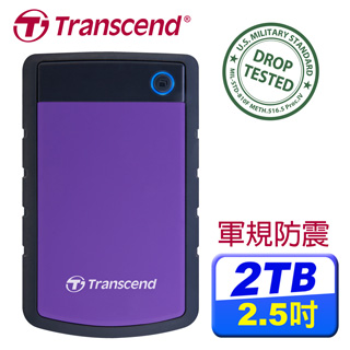 創見 StoreJet 25 H3P 2TB USB3.1 2.5吋行動硬碟-(紫)