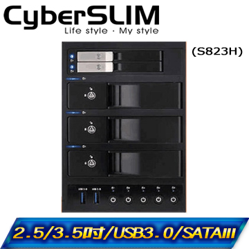 CyberSLIM S823H 2.5吋及3.5吋 SATA 5層硬碟外接盒(各別獨立電源) USB3.0