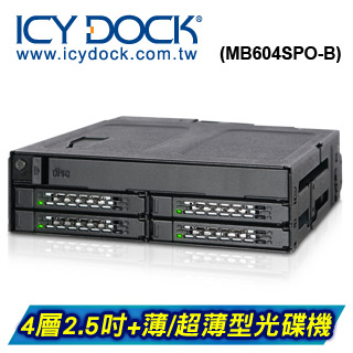 ICY DOCK ToughArmor全金屬4層式2.5吋SATA/SAS HDD/SSD+薄型(超薄型)光碟機轉5.25吋裝置空間MB604SPO-B