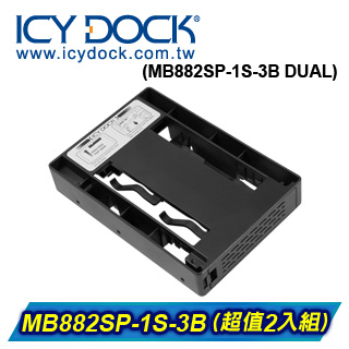 ICY DOCK 空氣開放式 2.5吋轉3.5吋 SATA HDD/SSD 硬碟轉接盒(MB882SP-1S-3B DUAL)超值2入組