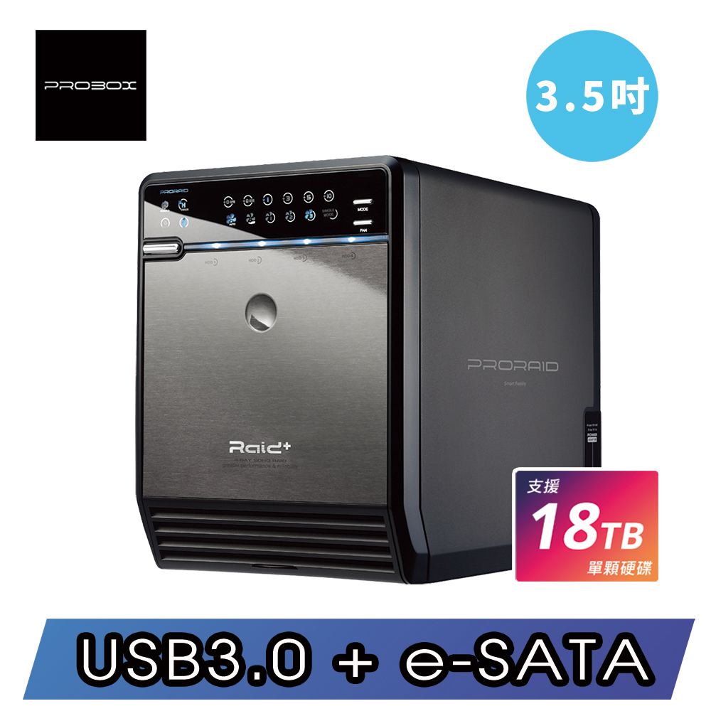 PROBOX 3.5吋 USB3.0 + e-SATA 雙介面 4層式 RAID 磁碟陣列外接盒