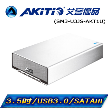 AKiTiO 星極光 U3 3.5 吋 USB 3.0 1bay 外接盒