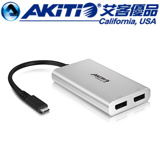 AKiTiO 雷霆 3 轉雙 DP 轉接器 (Thunderbolt3 轉雙 DisplayPort)