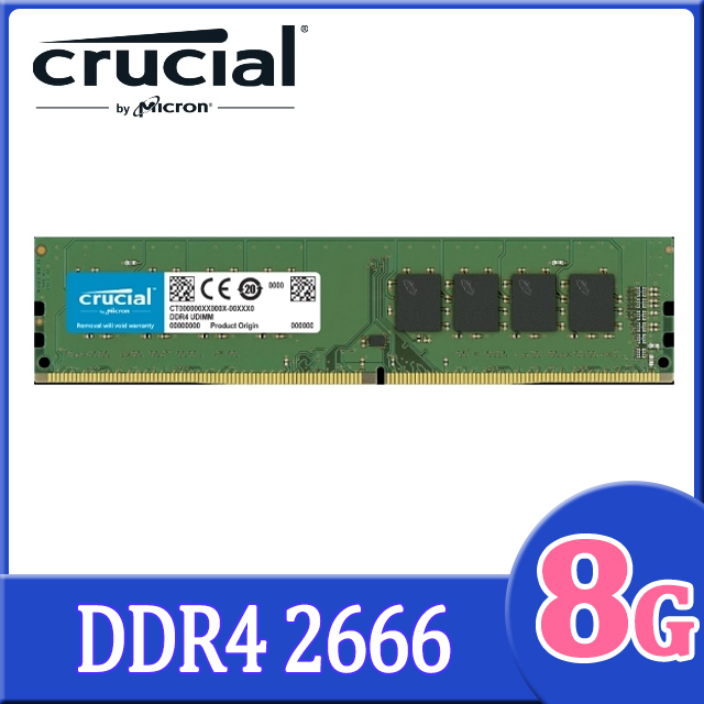 Micron Crucial 美光 DDR4 2666 8GB 桌上型記憶體