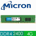 Micron Crucial 美光 DDR4 2400 4GB ECC R-DIMM 伺服器記憶體(SRx8)
