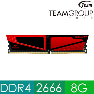 Team 十銓 VULCAN DDR4-2666 8Gx2 紅 超頻記憶體