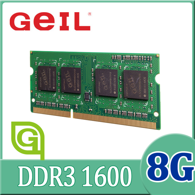 GeIL 綠能環保系列(低電壓)_D3 8G 1600Mhz