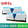GeIL D4 白色_極光系列 16GB(8GX2)3000Mhz 桌上型電腦記憶體