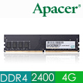 Apacer 宇瞻 4GB DDR4 2400 桌上型記憶體
