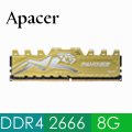Apacer Panther DDR4 2666 8GB 宇瞻黑豹桌上型電競記憶體(黃金限定版)