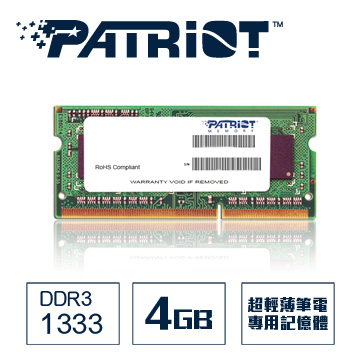 Patriot美商博帝 DDR3 1333 4GB超輕薄筆電用記憶體