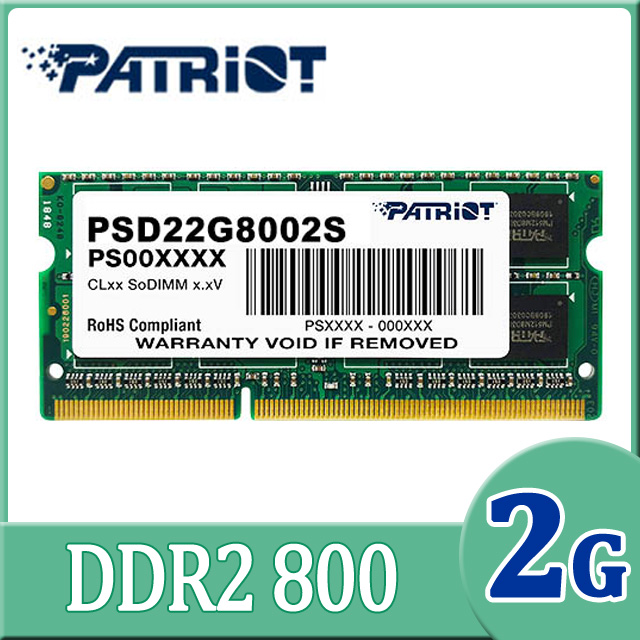 Patriot美商博帝 DDR2 800 2GB筆電用記憶體