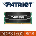Patriot美商博帝 DDR3 1600 8GB筆電用記憶體-毒蛇三代