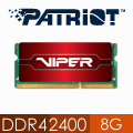 Patriot美商博帝 毒蛇四代 DDR4 2400 8GB 筆電用記憶體