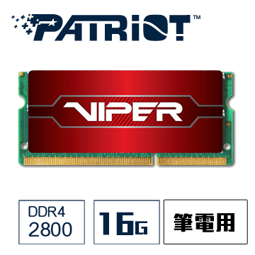 Patriot美商博帝 毒蛇四代 DDR4 2800 16GB 筆電用記憶體