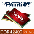 Patriot美商博帝 毒蛇四代 DDR4 2400 32GB(2x16G) 筆電用記憶體