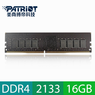 Patriot美商博帝 DDR4 2133 16GB桌上型記憶體