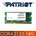 Patriot美商博帝 DDR4 2133 16GB筆電用記憶體