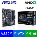 (C+M) 華碩 PRIME A320M-A 主機板 + AMD Ryzen 3-2200G 3.5GHz四核心 中央處理器