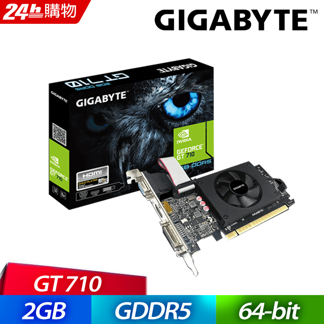 技嘉 GT710 D5 2G(三輸出戰鬥版) 顯示卡