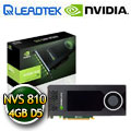 麗臺Leadtek NVIDIA NVS 810 工作站繪圖卡