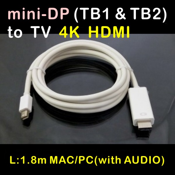 LPC-1435 新版mini displayport TO HDMI1.8m影音轉接線(+AUDIO)