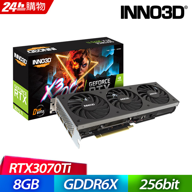 INNO3D映眾 Geforce RTX 3070TI 8GB GDDR6X X3 OC顯示卡