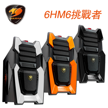 偉訓Cougar 6HM6 挑戰者 USB3.0機殼