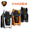 偉訓Cougar 6HM6 挑戰者 USB3.0機殼