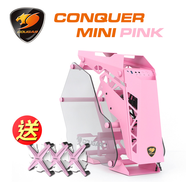 \買就送風扇組/【COUGAR 美洲獅】CONQUER MINI PINK 開放式電腦機殼 小粉紅征服者