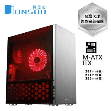 JONSBO C3 Full Window MATX(3小) 全機鋁鎂合金機殼(新版透側銀)