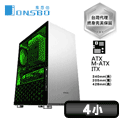 JONSBO U4 ATX(4小) 鋁鎂合金機殼(透側銀色)