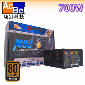 AcBel 康舒 M85 700W 80plus銅牌 電源供應器