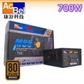 AcBel 康舒 M85 700W 80plus銅牌 電源供應器