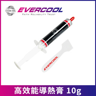 EVERCOOL 勁冷超頻家族 高效能導熱膏10g